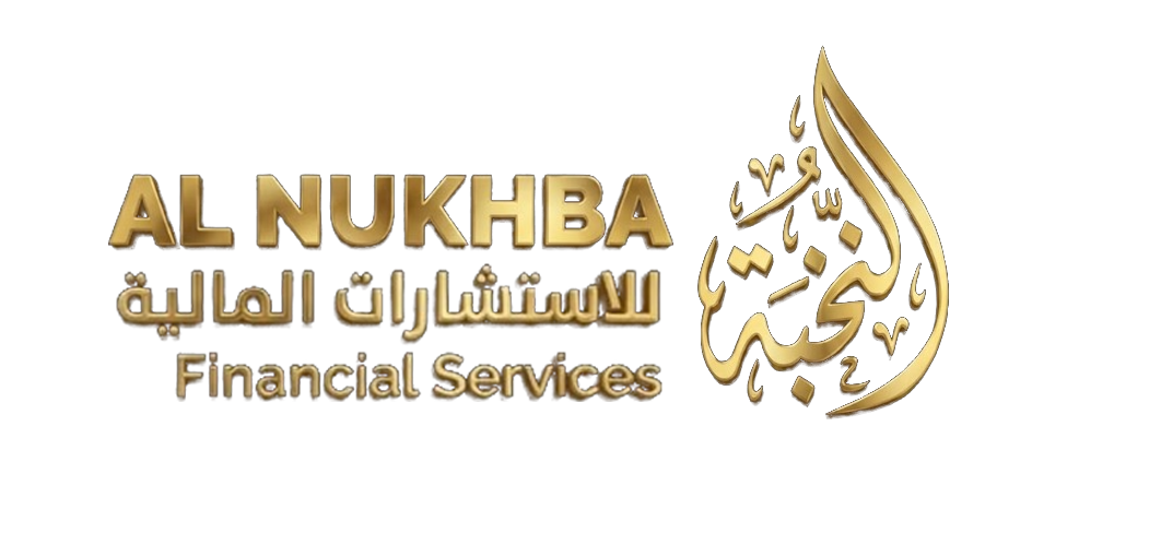 شعار النخبة للاستشارات