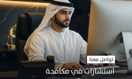 الصورة المصغرة للدورة